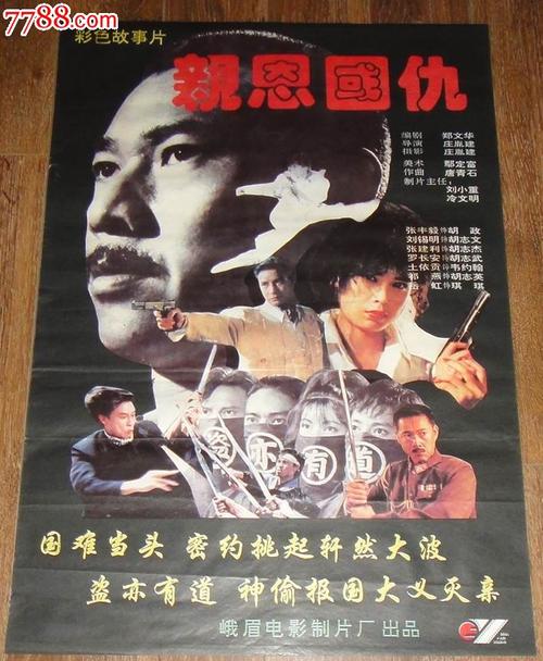 做个假的贵州工程师证多少钱